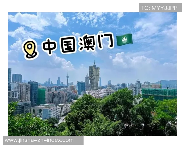 澳门金沙中文版网址-探索澳门金沙 中文版网址带你领略魅力之都-澳门金沙中文版网址